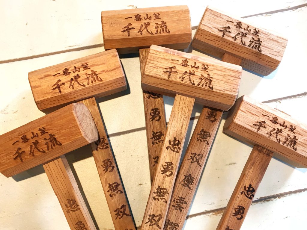 博多祇園山笠「棒締め」用の木槌を加工させていただきました！